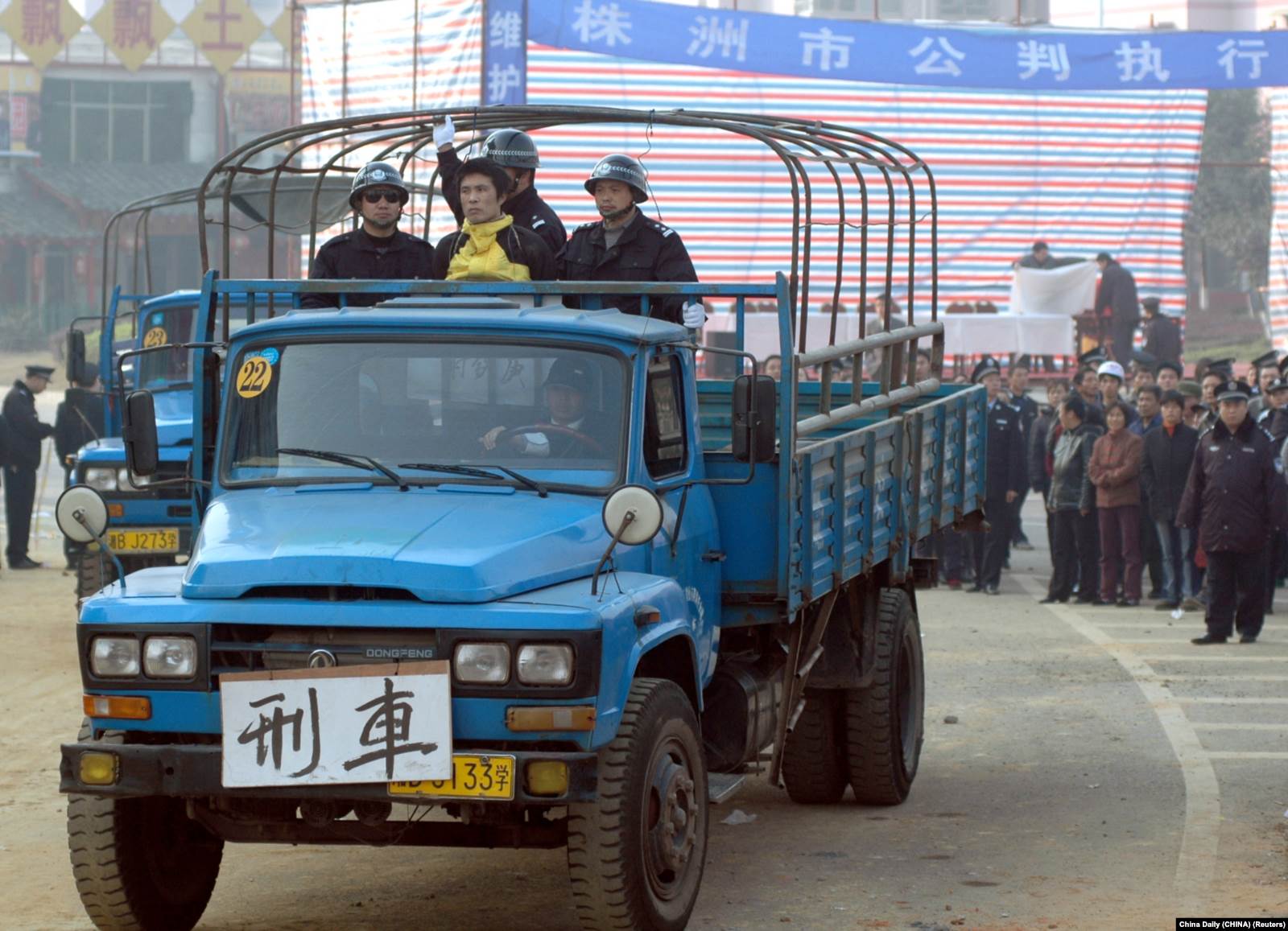 Приговоренного к смерти везут в грузовике к месту исполнения наказания, декабрь 2006 года. Фото: China Daily via Reuters