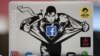 Компания Facebook удалила фейковые страницы в России и Украине накануне парламентских выборов