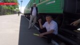 Как устроен нелегальный бизнес на безбилетниках поезда Бишкек-Москва