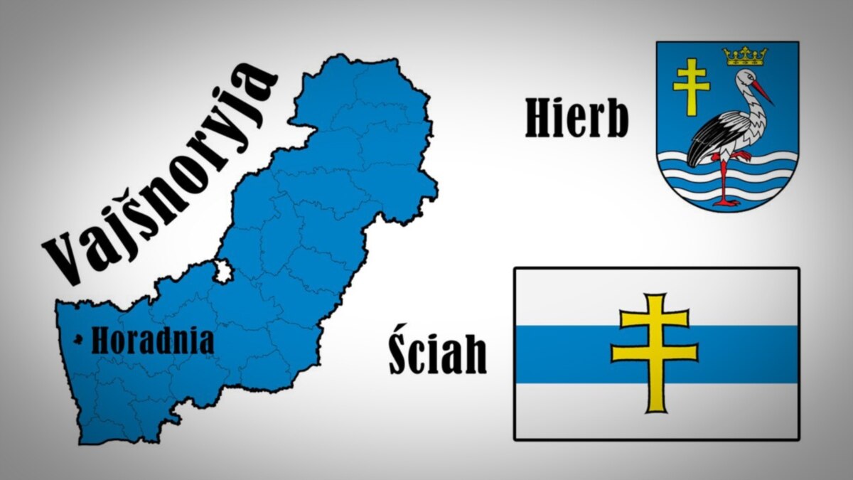 Вест это запад
