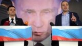 В Москве представили доклад "Путин. Итоги. 2018"