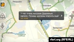 Скрин-шот сервиса Yandex Navigator