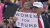 Четыре женщины обвинили Трампа в "сексуальной агрессии", в штабе политика обвинения отрицают 