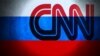 CNN в центре "русского" скандала, прокремлевские медиа злорадствуют