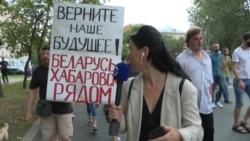 Кадр прямой трансляции с митинга в Хабаровске 25 июля