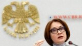 Russia -- Russian central bank governor Elvira Nabiullina attends a news conference in Moscow, December 16, 2016