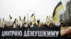 Националист Демушкин зарегистрировал бренд "Русский марш"