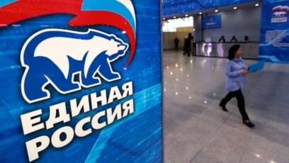 В Новый Год С Единой Россией В Новый Год С Единой Россией