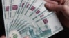 Тенденция падения рубля сохранится до конца года – эксперт о реакции рынка на санкции