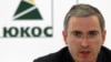 Акционеры ЮКОСа требуют компенсации за счет России 