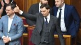 Премьер Гончарук подал в отставку: как это было