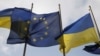 Парламент Украины закрепил в Конституции курс на вступление в НАТО И ЕС