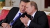 Януковичу в России предоставили государственную охрану по личному приказу Путина 
