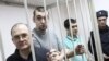 ЕСПЧ обязал Россию выплатить компенсации троим фигурантам "Болотного дела"