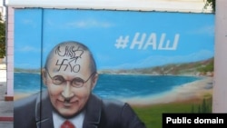 Разукрашенный свастикой портрет Путина в Керчи
