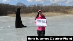 Нина Зырянова с плакатом против "китовой тюрьмы"