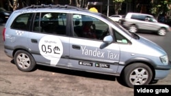 Яндекс-Такси в Тбилиси