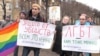 Правозащитники помогли покинуть Россию более чем сотне чеченских геев