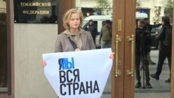 Russian Blockbuster: Actors Lead Moscow Protest For Jailed Colleague