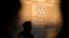 МОК назвал критерии недопуска российских спортсменов на Олимпиаду