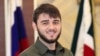 Кадыров назначил своего 26-летнего племянника вице-премьером и министром имущественных и земельных отношений Чечни