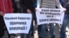 Рука Москвы в "Янтарной народной республике". Кто финансирует протесты в Ровно