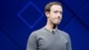 Цукерберг не станет наказывать пользователей фейсбука за отрицание Холокоста