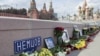 Власти Москвы отказались увековечить память Бориса Немцова