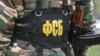 ФСБ задержала 106 "сторонников неонацистской группировки "М.К.У.". На 14 декабря они анонсировали "теракты и массовые убийства"