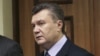 Янукович подозревается в получении взятки в $1 млн под видом гонорара за книги