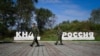 RUSSIA -- Russian guards walk along a platform past signs, which read "Russia" (R) and "DPRK"(Democratic People's Republic of Korea), at the border crossing between Russia and North Korea, in the Primorye region, September 26, 2017