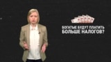Shamanska, screenshot, explainer on taxes