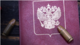 Смотри в оба: соблазн российским паспортом
