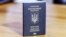 UKRAINE – Ukrainian service passport. 2018