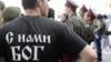 Активисты НОД устроили драку на фестивале в Сахаровском центре, казаки заблокировали вход