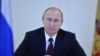 Владимир Путин подписал указ "О военной доктрине РФ"