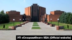 Крематорий в Минске. Фото: УП «Спэцкамбінат» КБА