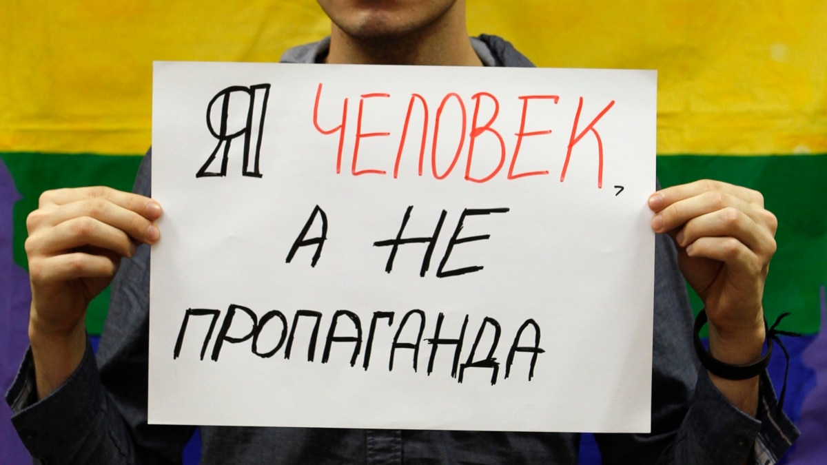 Реферат: История гомосексуализма в России