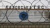 Утро: Новая Каховка и армия России