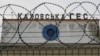 Международный уголовный суд начал расследование прорыва на Каховской ГЭС – Зеленский