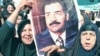 Падение Саддама. История одного из самых жестоких правителей на Ближнем Востоке