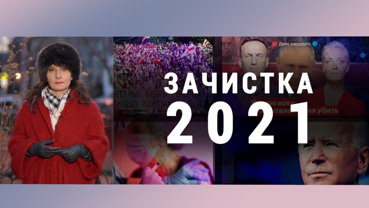 Зачистка 2021. Зачистка 2021. Зачистка 2021. Уборщик фильм. Чистильщик сериал 2021.