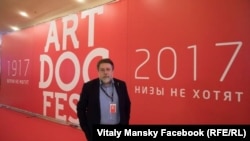Виталий Манский на открытии Артдокфест 2017 