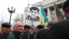 В Киеве участники митинга оппозиции устроили потасовку с полицией. Есть пострадавшие