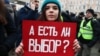 Никакой забастовки: что российские госСМИ показывали зрителям вместо протестов избирателей
