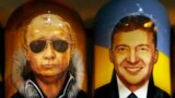 Матрешки с изображением Владимира Путина и Владимира Зеленского