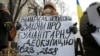 Рада приняла закон об "оккупированных территориях" Донбасса 