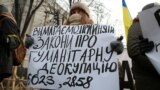 Рада приняла закон об "оккупированных территориях" Донбасса