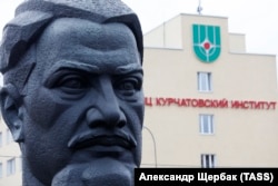 Памятник советскому, академику Игорю Курчатову у здания НИЦ "Курчатовский институт".