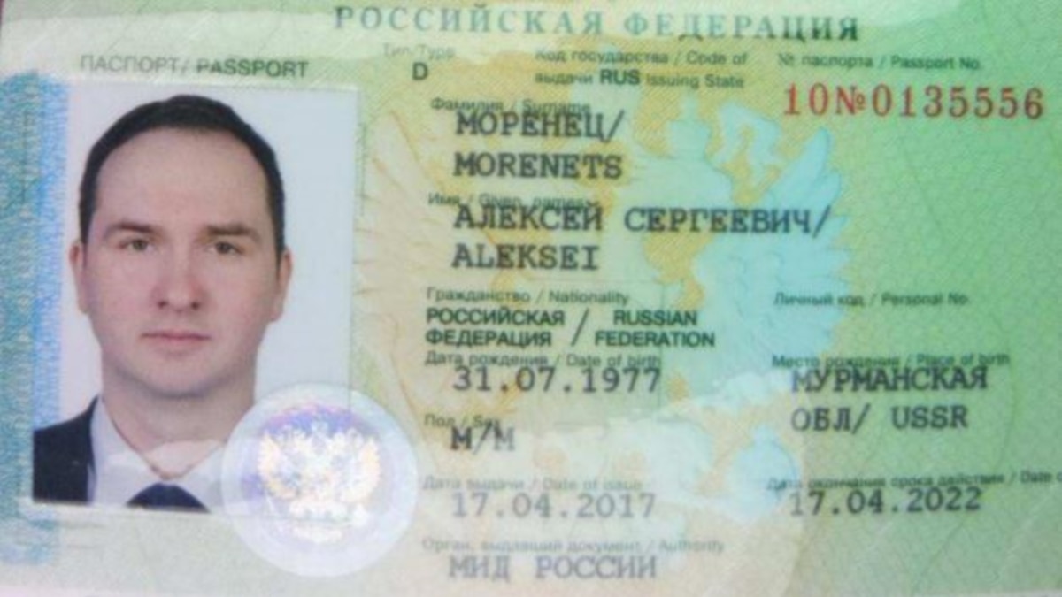 Дипломатический паспорт России фото